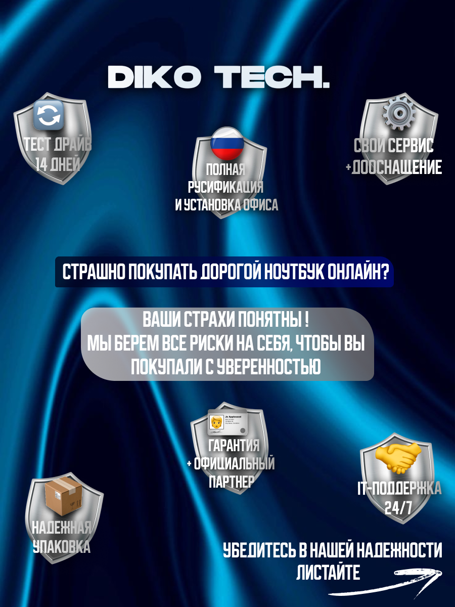 Ноутбук Honor MagicBook Pro 16 2025 Ultra 5 225H / 32 Гб / 1 Тб / Серый