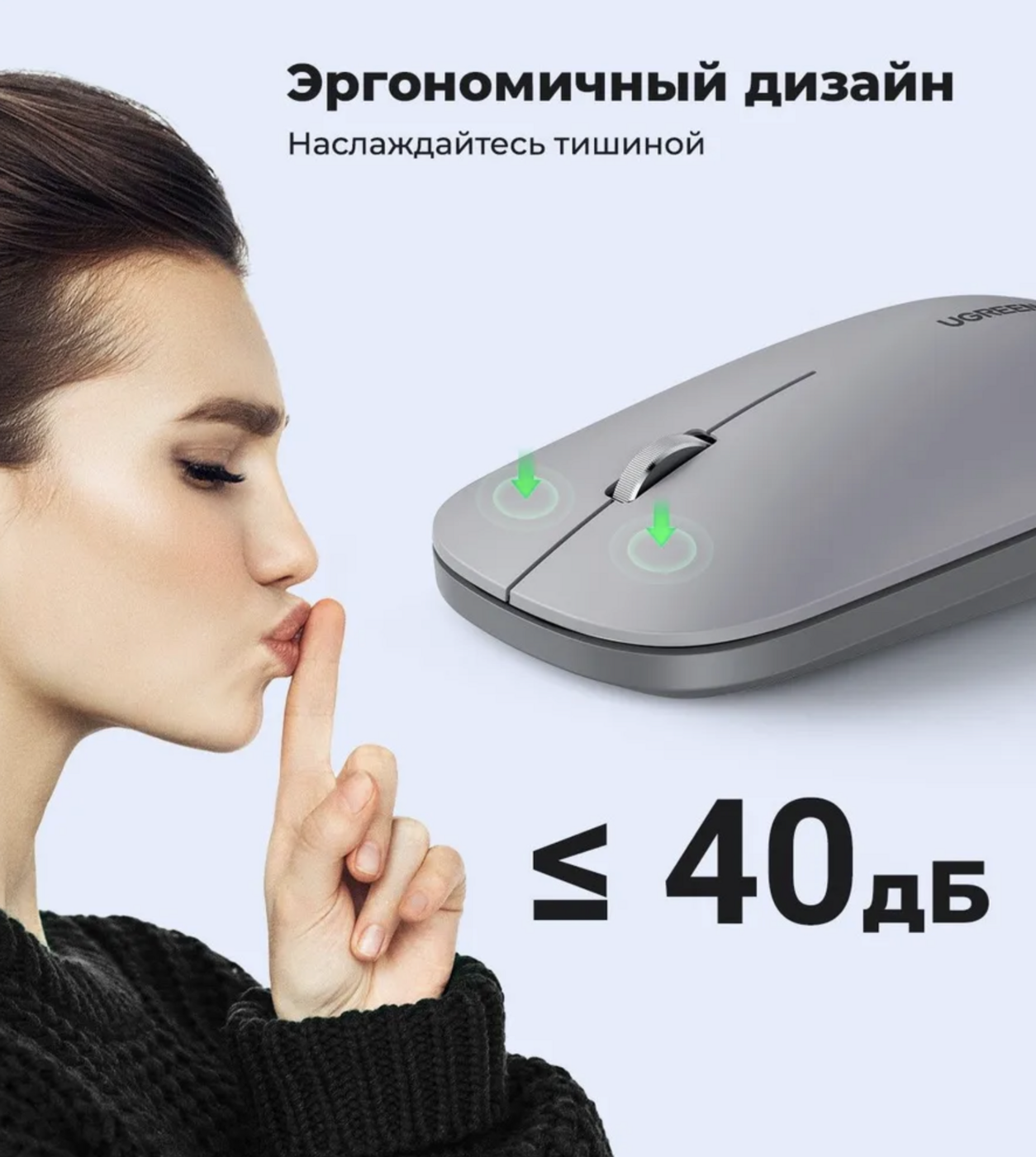 Мышка Ugreen / Bluetooth + Usb / Серая