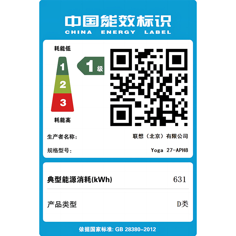 Моноблок Lenovo Yoga 27 / 2024 / R7-8845H / 32 Гб / 2 Тб / RTX4050