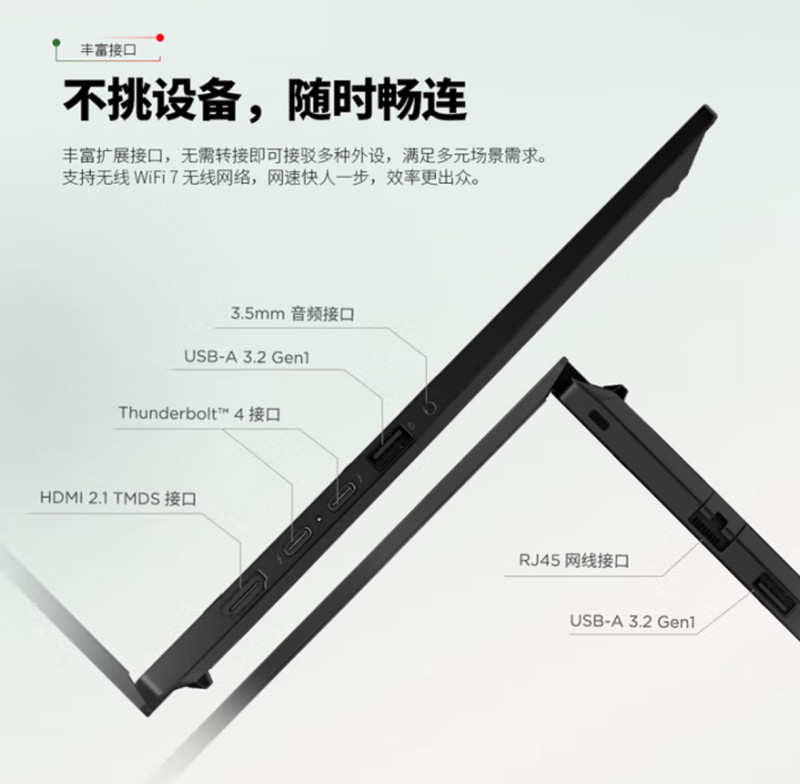 Ноутбук Lenovo ThinkPad T14p AI 2025 / Ultra 9 285Н / 32 ГБ / 1 ТБ / Черный